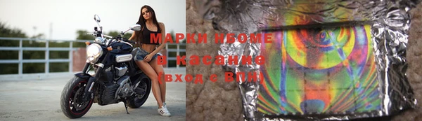 спайс Нязепетровск