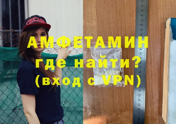 таблы Новозыбков