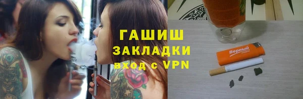 спайс Нязепетровск