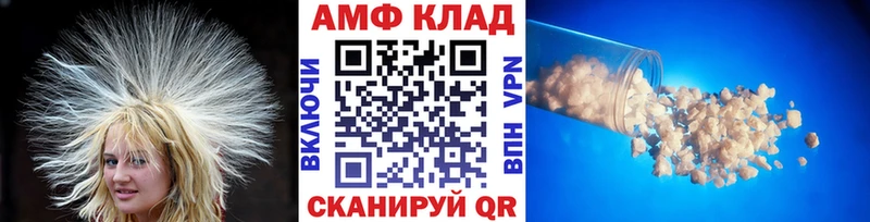 Метамфетамин мет  Купить закладки  Туринск 