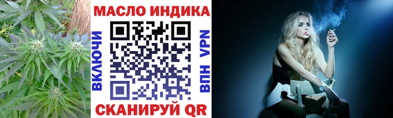 Купить закладки  Туринск  ТГК вейп с тгк 